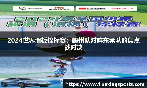 天行体育官网