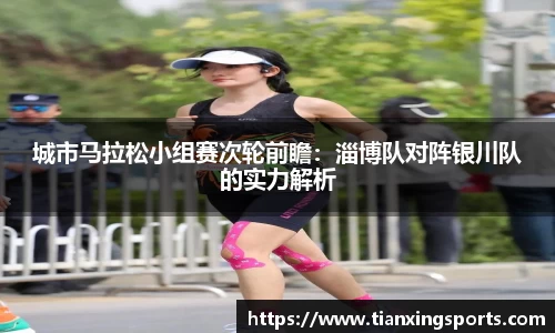 天行体育平台