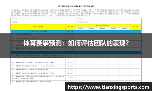 天行体育官网