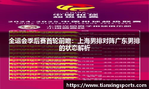 天行体育官网